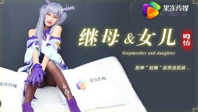 ญาติไม่แท้โดนเสียบแน่สาว 91CM-079 [ซับไทย]